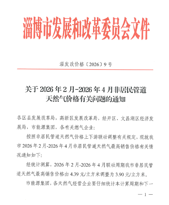 1772090291229510.png image.png