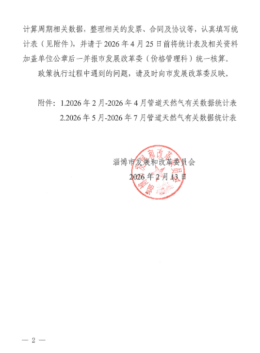 1772090311160804.png image.png